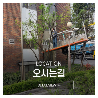 가나조경건설_메인중간_오시는길